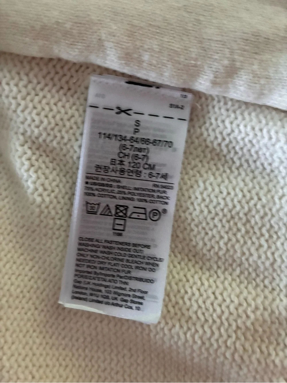 GAP Kids Faux Fur Zip Vest - Cream small